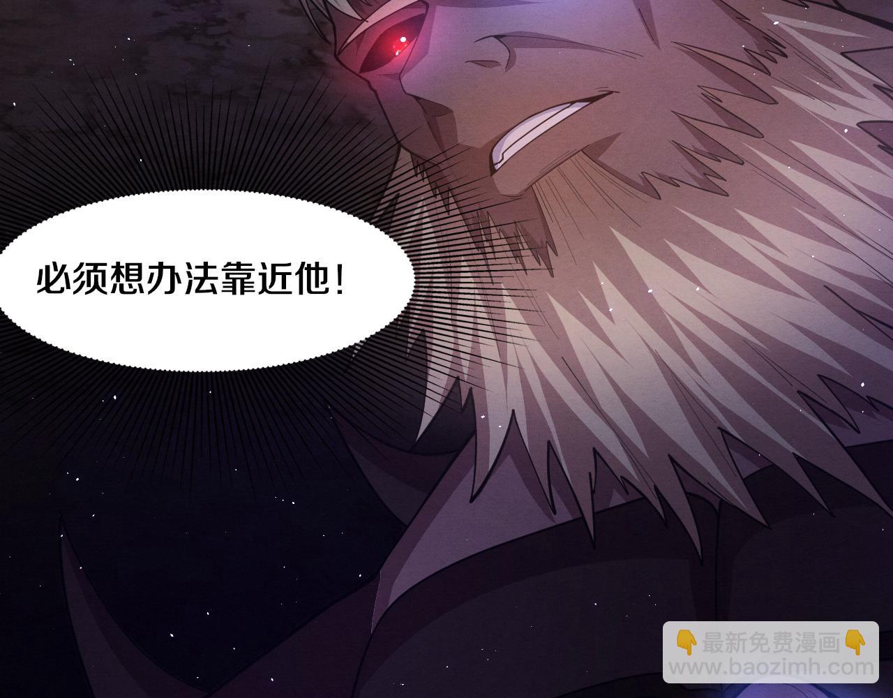 第117话 心悦大爆发(1/3)-第118话