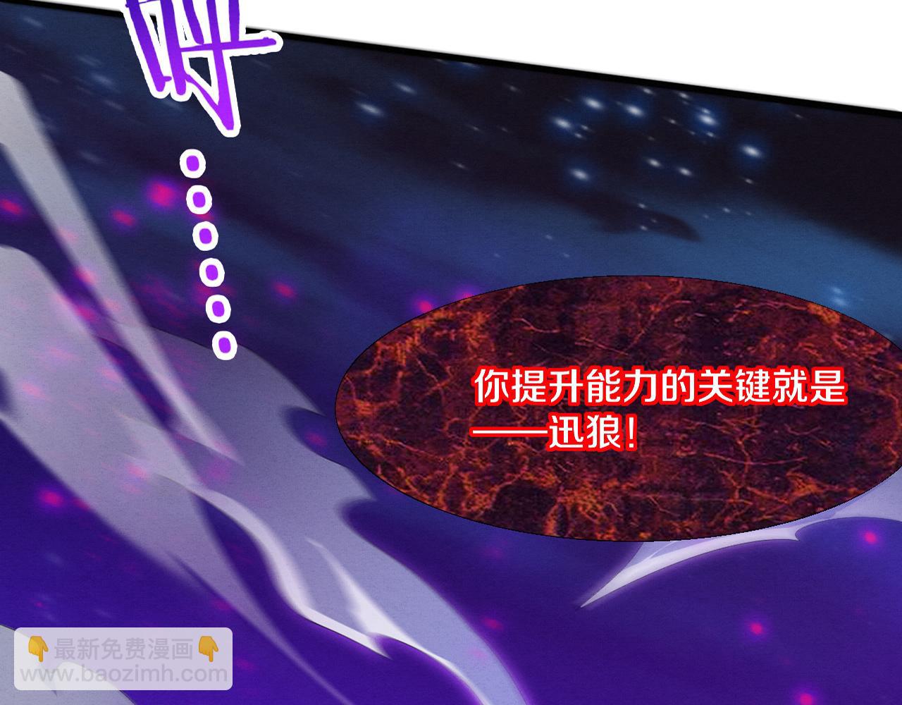 第117话 心悦大爆发(1/3)-第118话