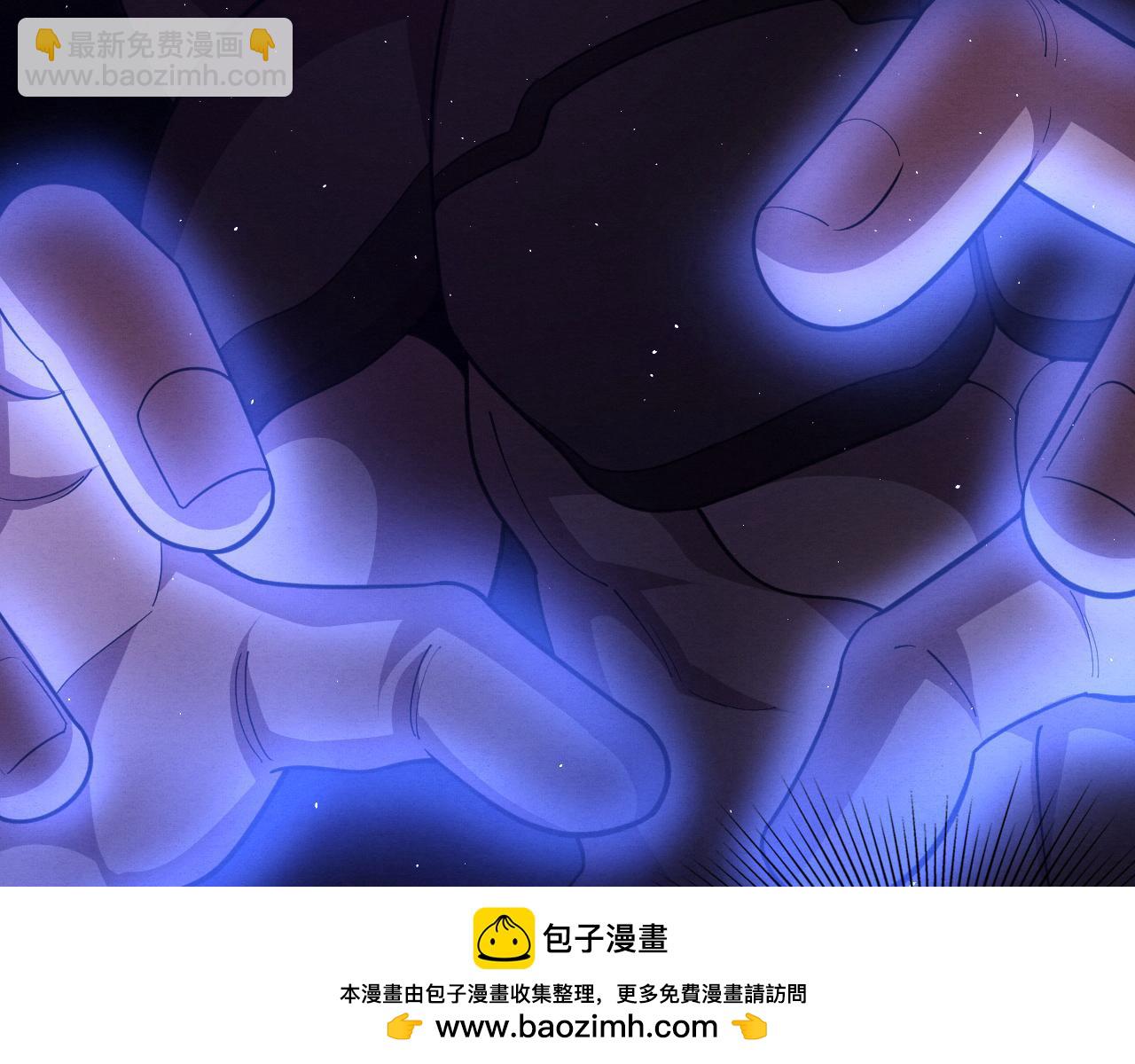 第117话 心悦大爆发(1/3)-第118话