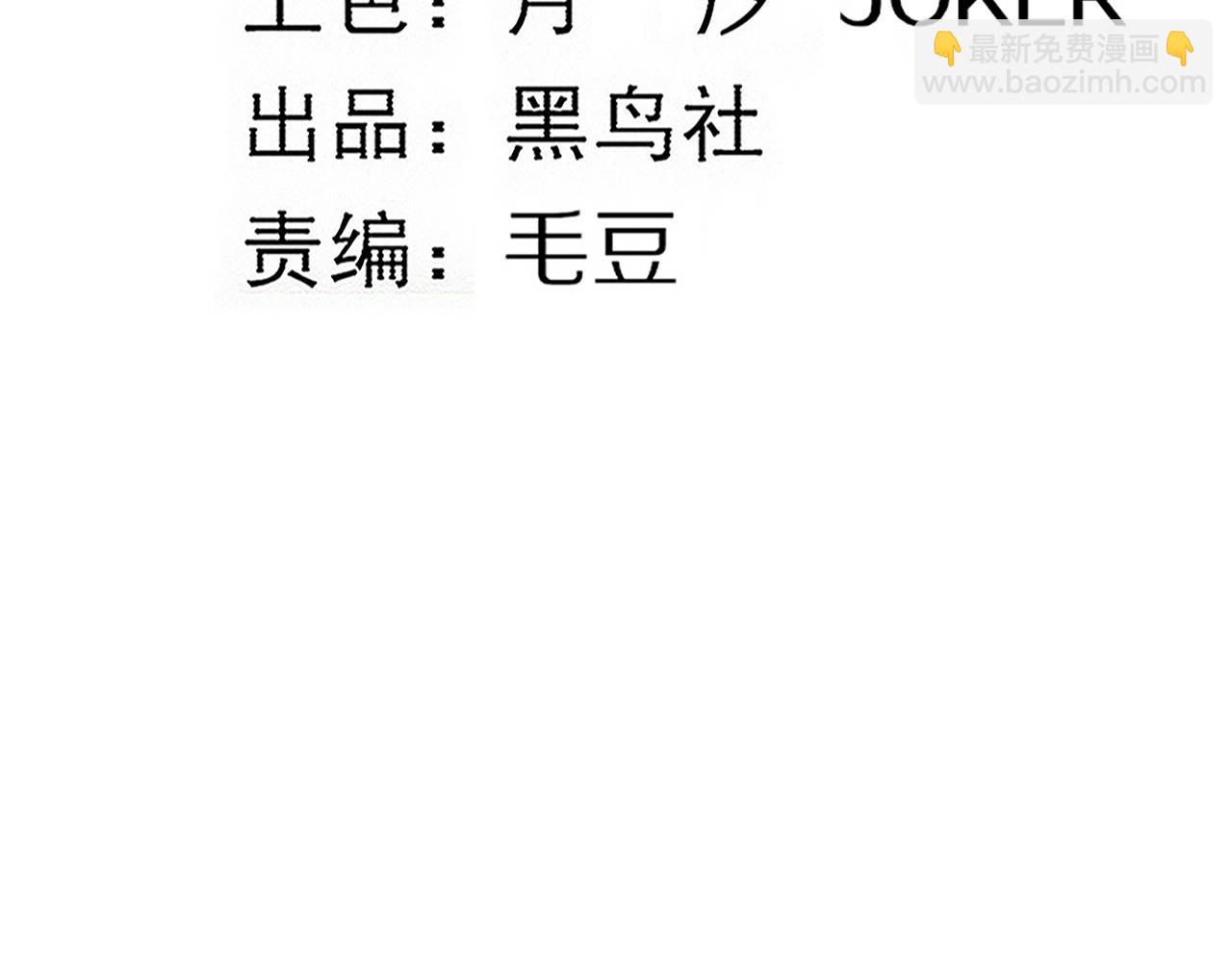 第119话 安雅危险(1/3)-第120话