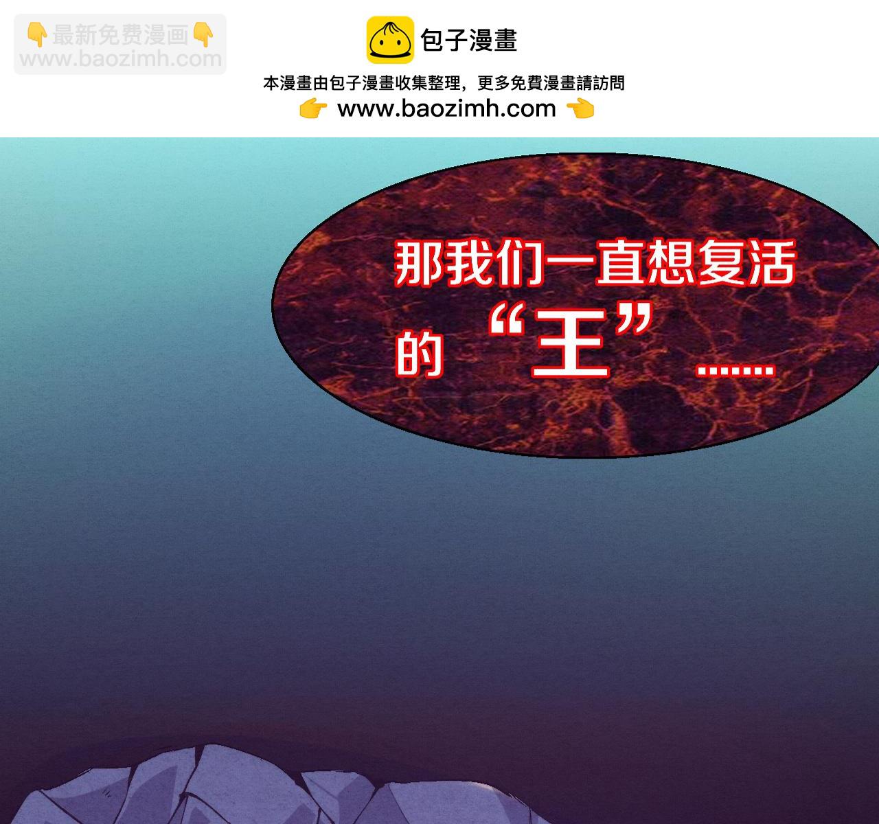 第119话 安雅危险(1/3)-第120话