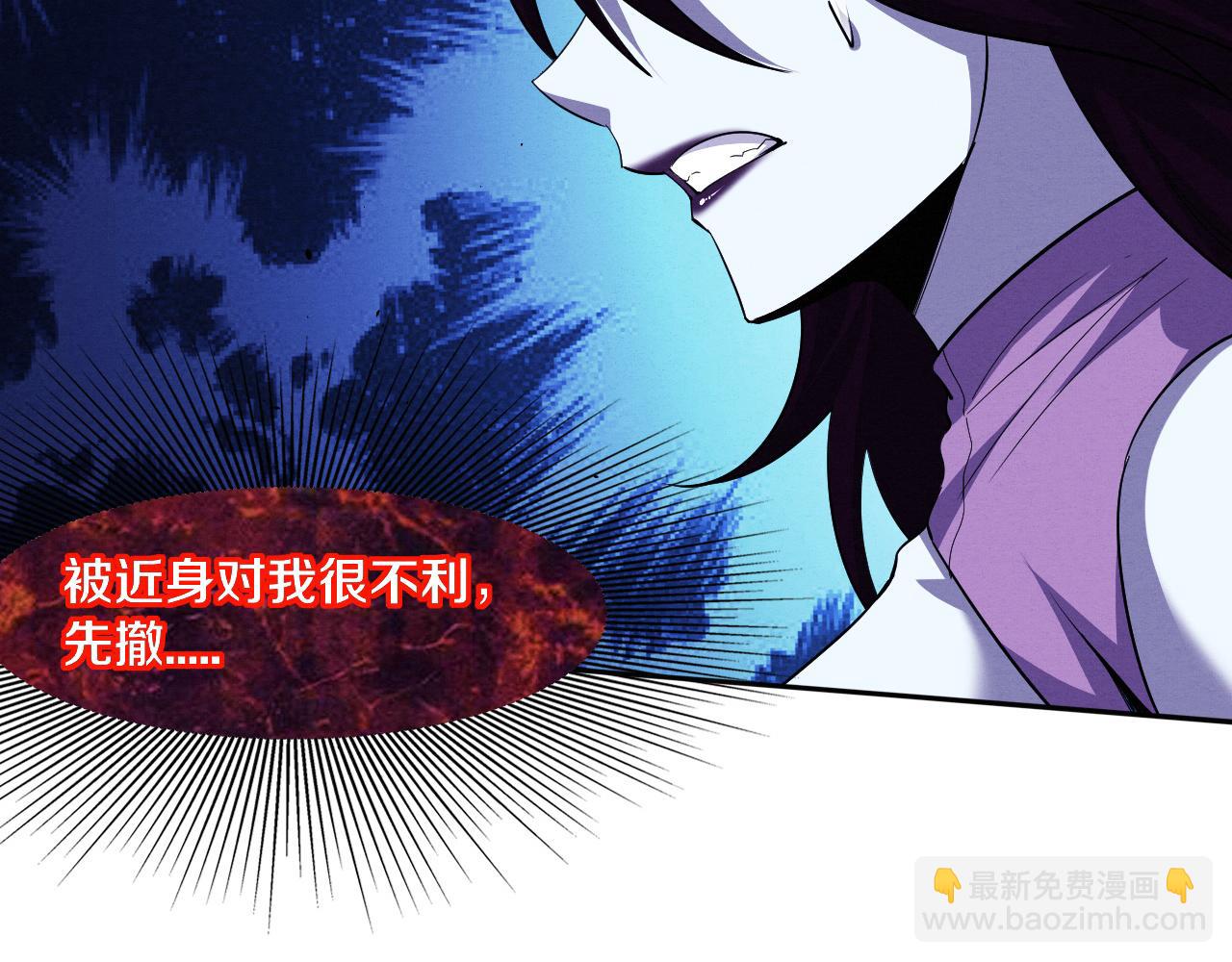 第119话 安雅危险(1/3)-第120话