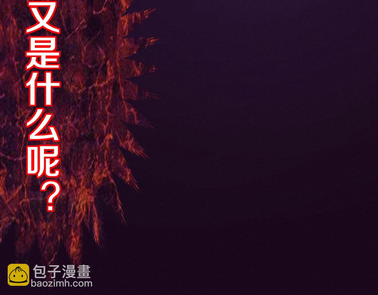 第119话 安雅危险(1/3)-第120话