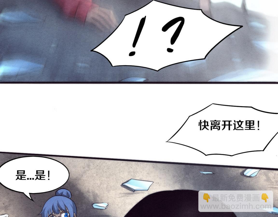 第13话 突破基因桎梏(1/4)-第14话