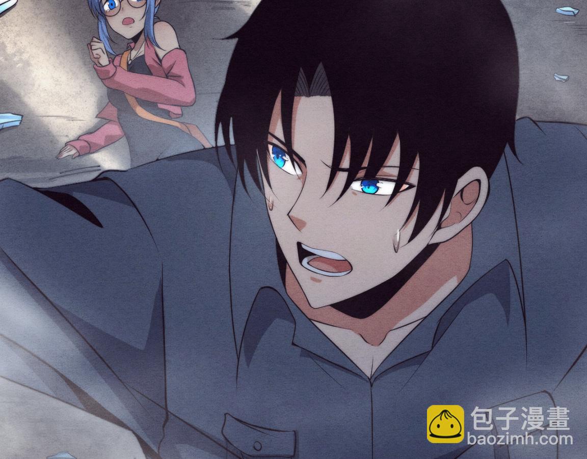 第13话 突破基因桎梏(1/4)-第14话