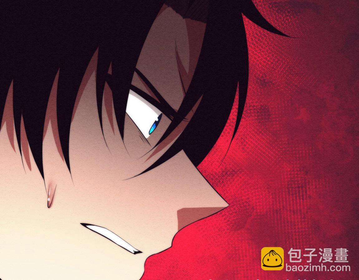 第13话 突破基因桎梏(1/4)-第14话