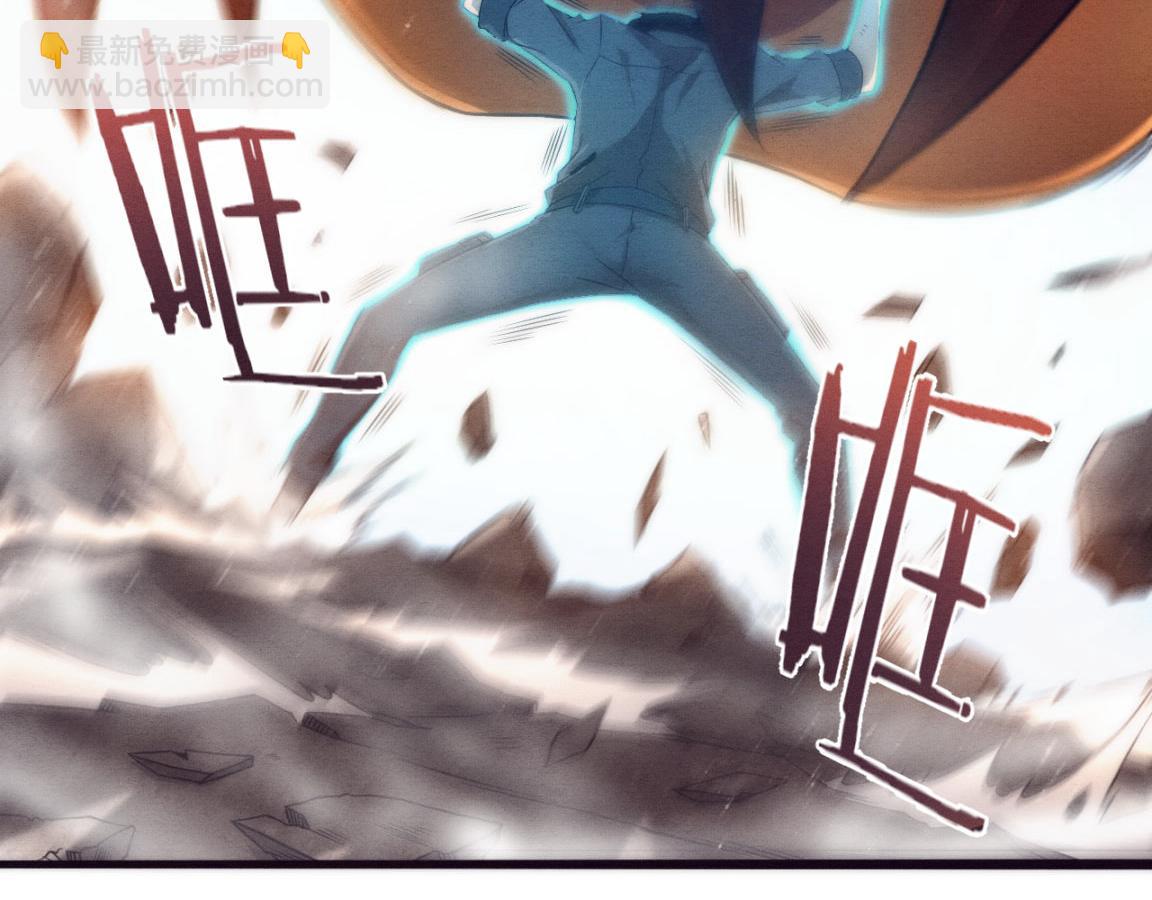 第13话 突破基因桎梏(1/4)-第14话
