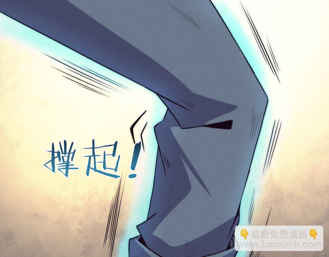 第13话 突破基因桎梏(1/4)-第14话