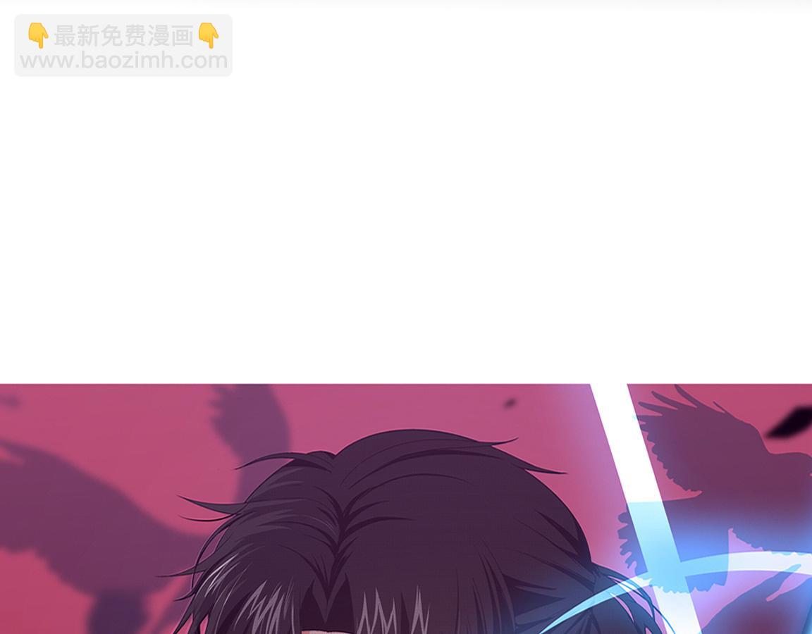 第13话 突破基因桎梏(1/4)-第14话