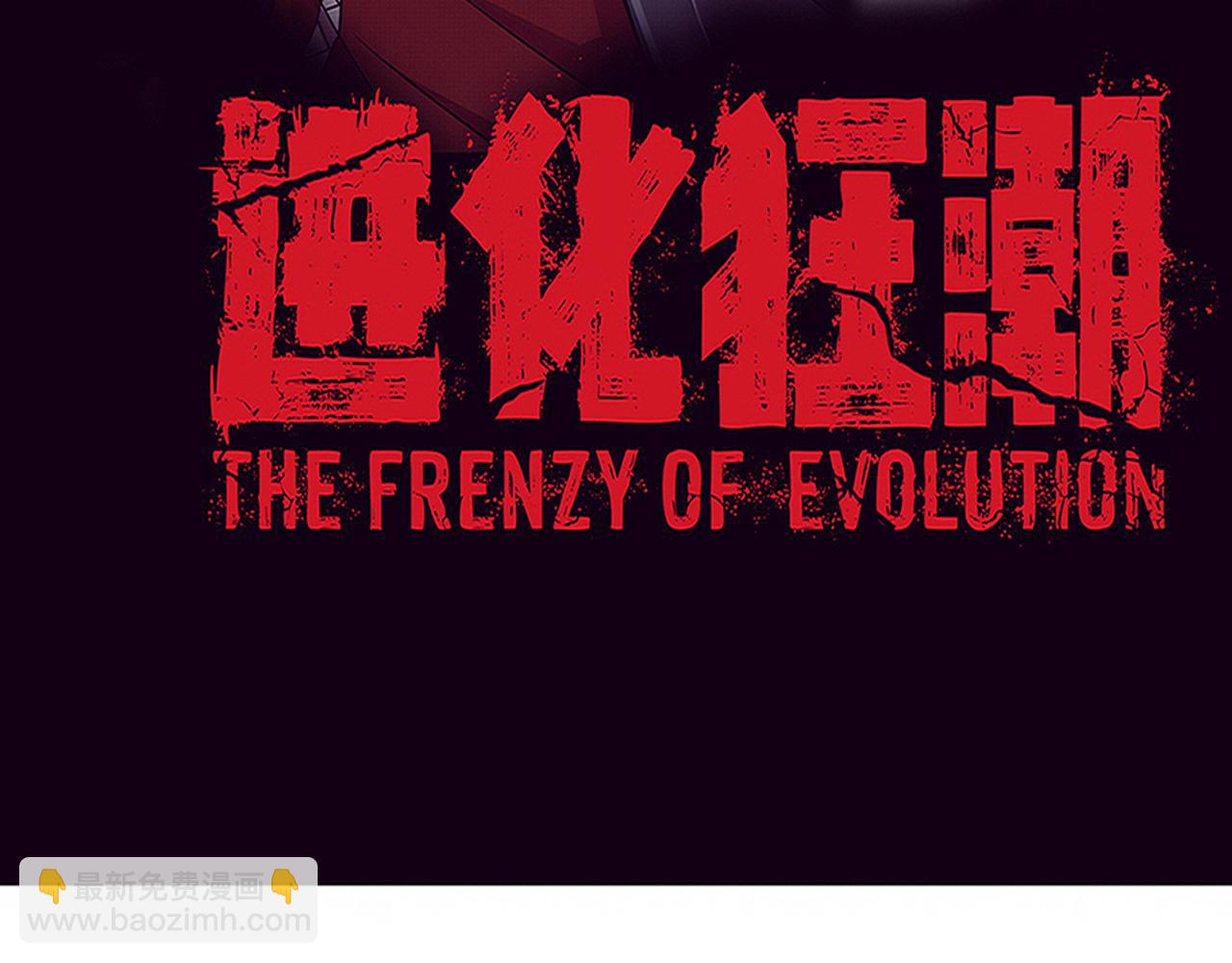 第121话 钥匙的秘密(1/3)-第122话