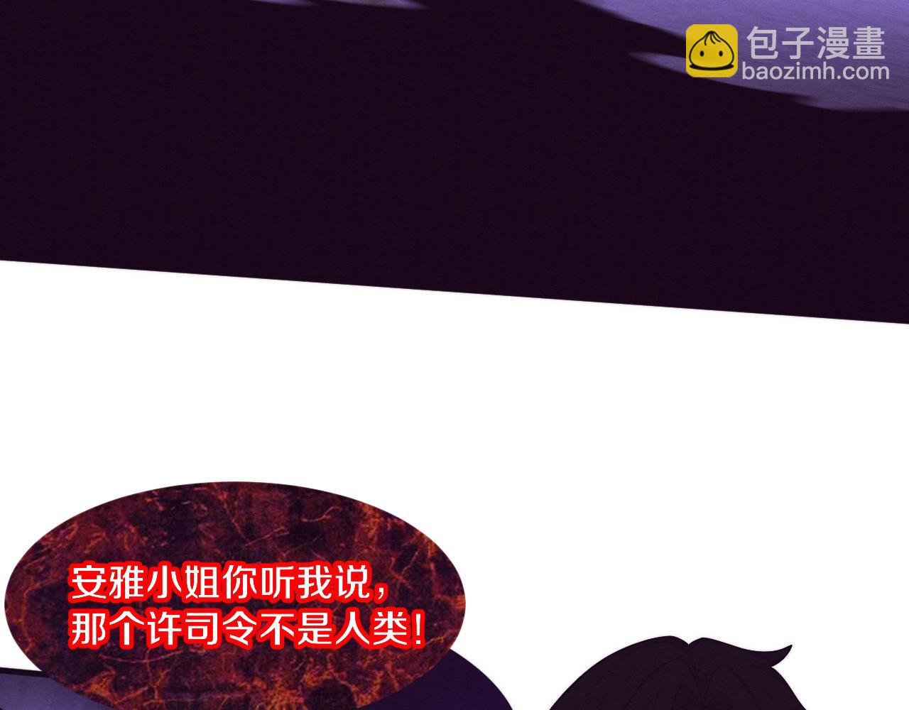 第121话 钥匙的秘密(1/3)-第122话