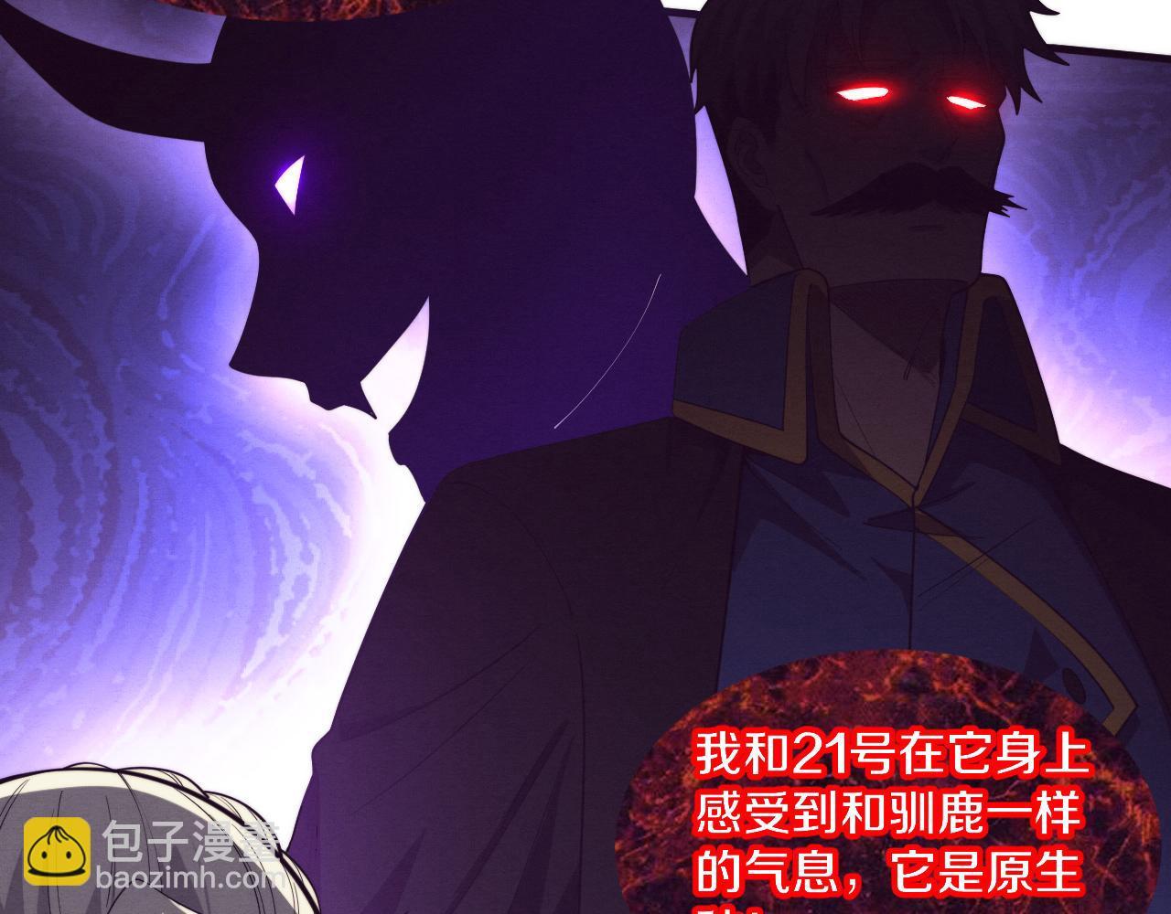 第121话 钥匙的秘密(1/3)-第122话