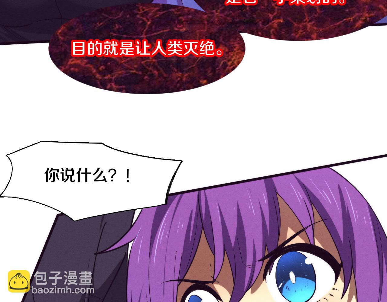 第121话 钥匙的秘密(1/3)-第122话