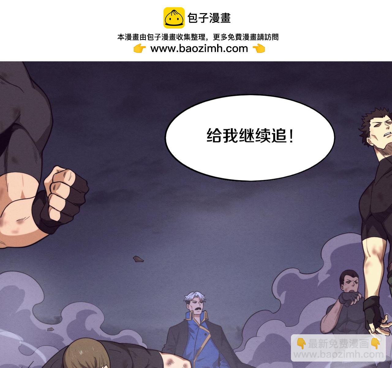 第121话 钥匙的秘密(1/3)-第122话