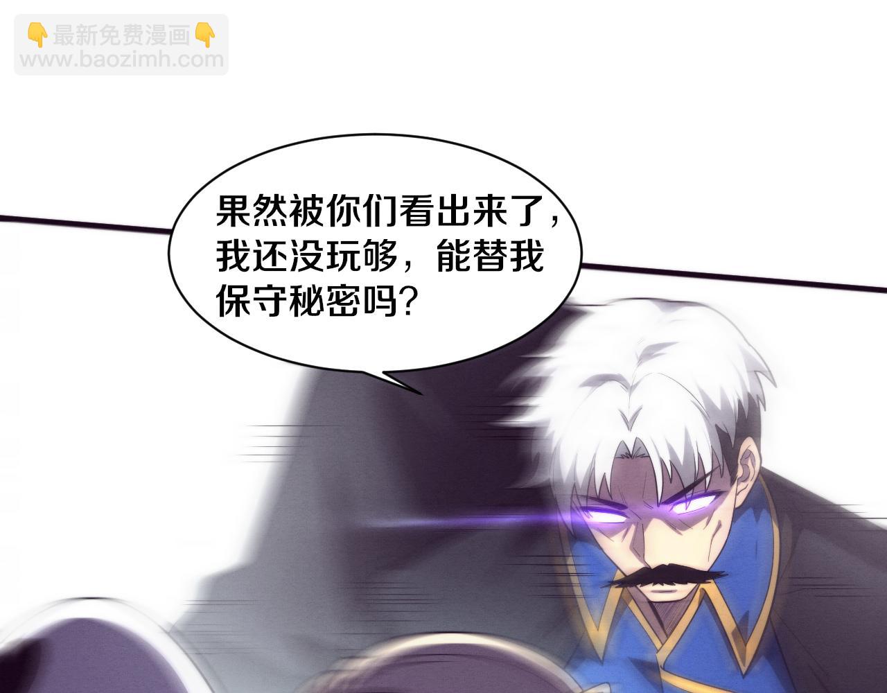 第121话 钥匙的秘密(1/3)-第122话