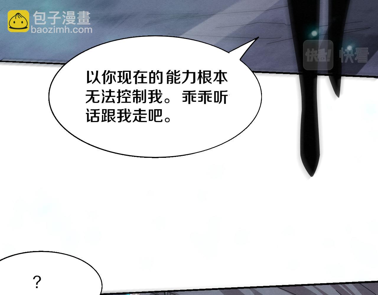 第121话 钥匙的秘密(1/3)-第122话