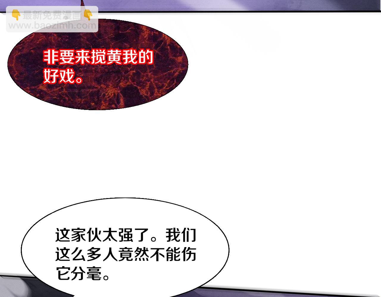 第123话 安雅被俘，段飞分身乏术(1/3)-第124话