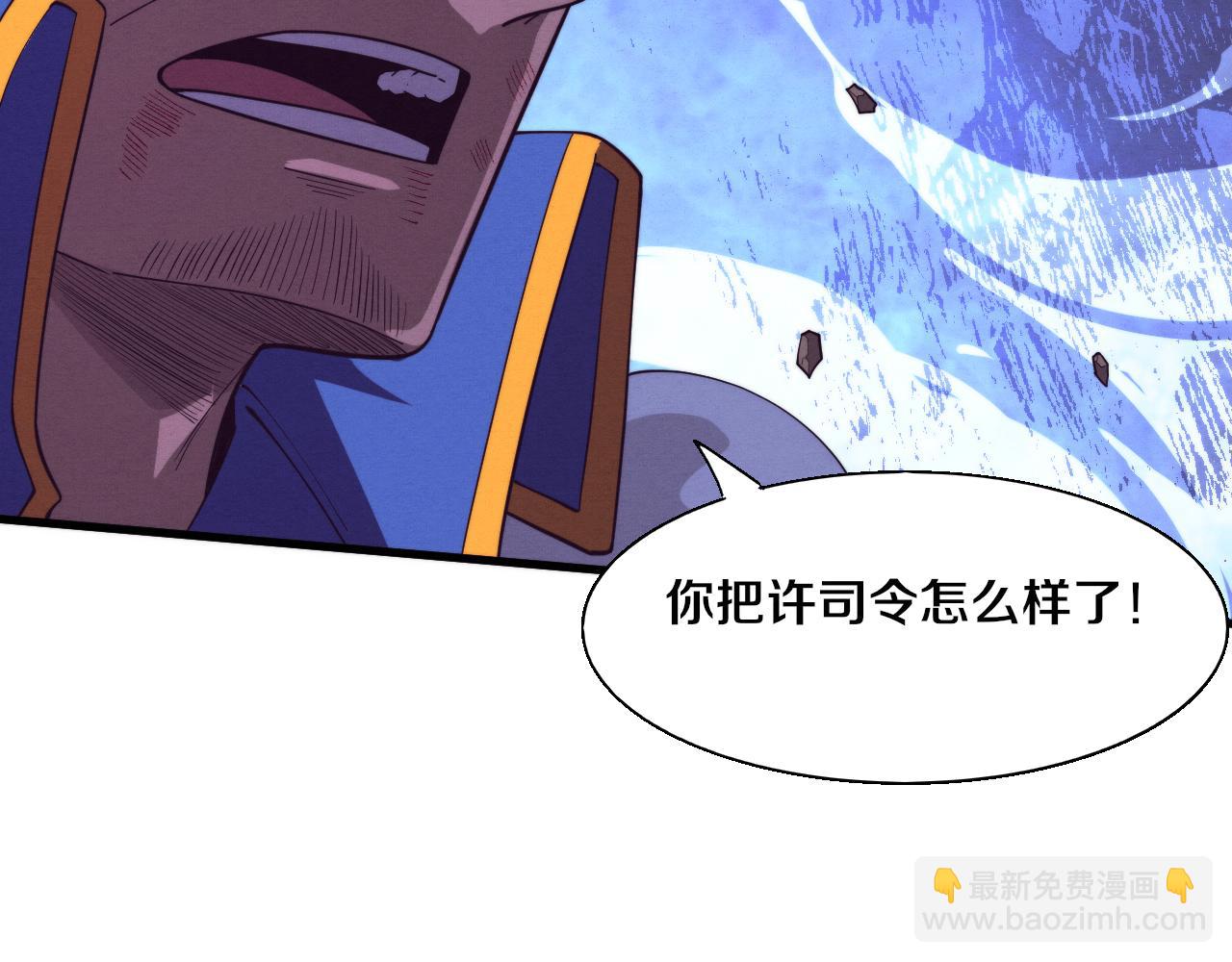 第123话 安雅被俘，段飞分身乏术(1/3)-第124话