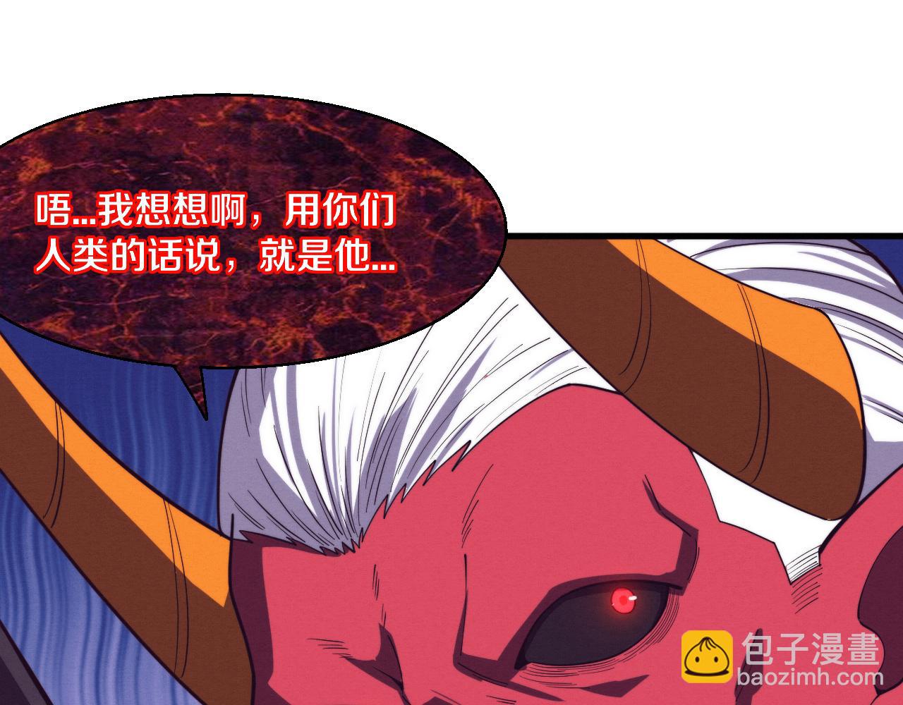 第123话 安雅被俘，段飞分身乏术(1/3)-第124话