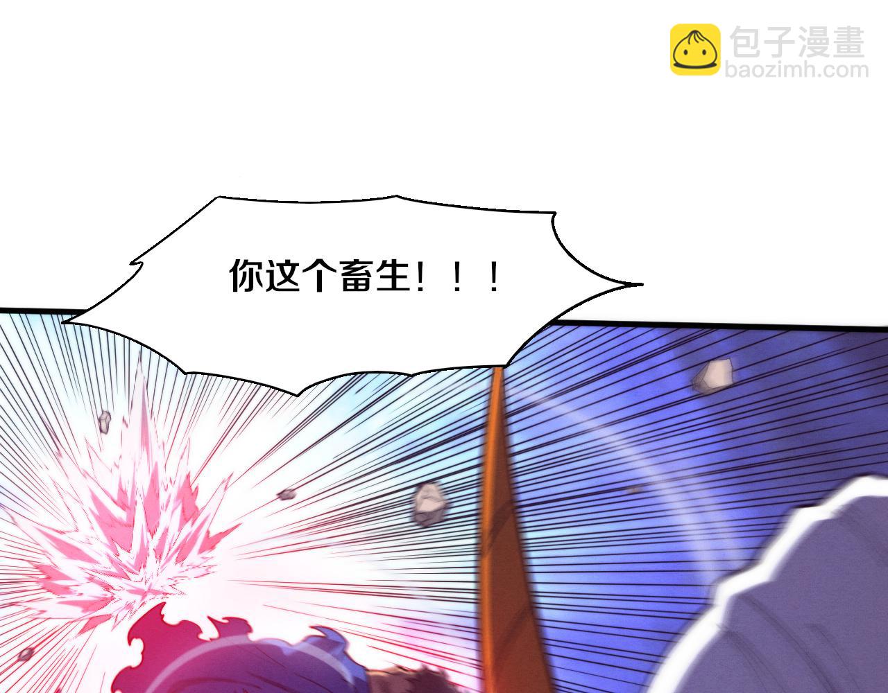第123话 安雅被俘，段飞分身乏术(1/3)-第124话