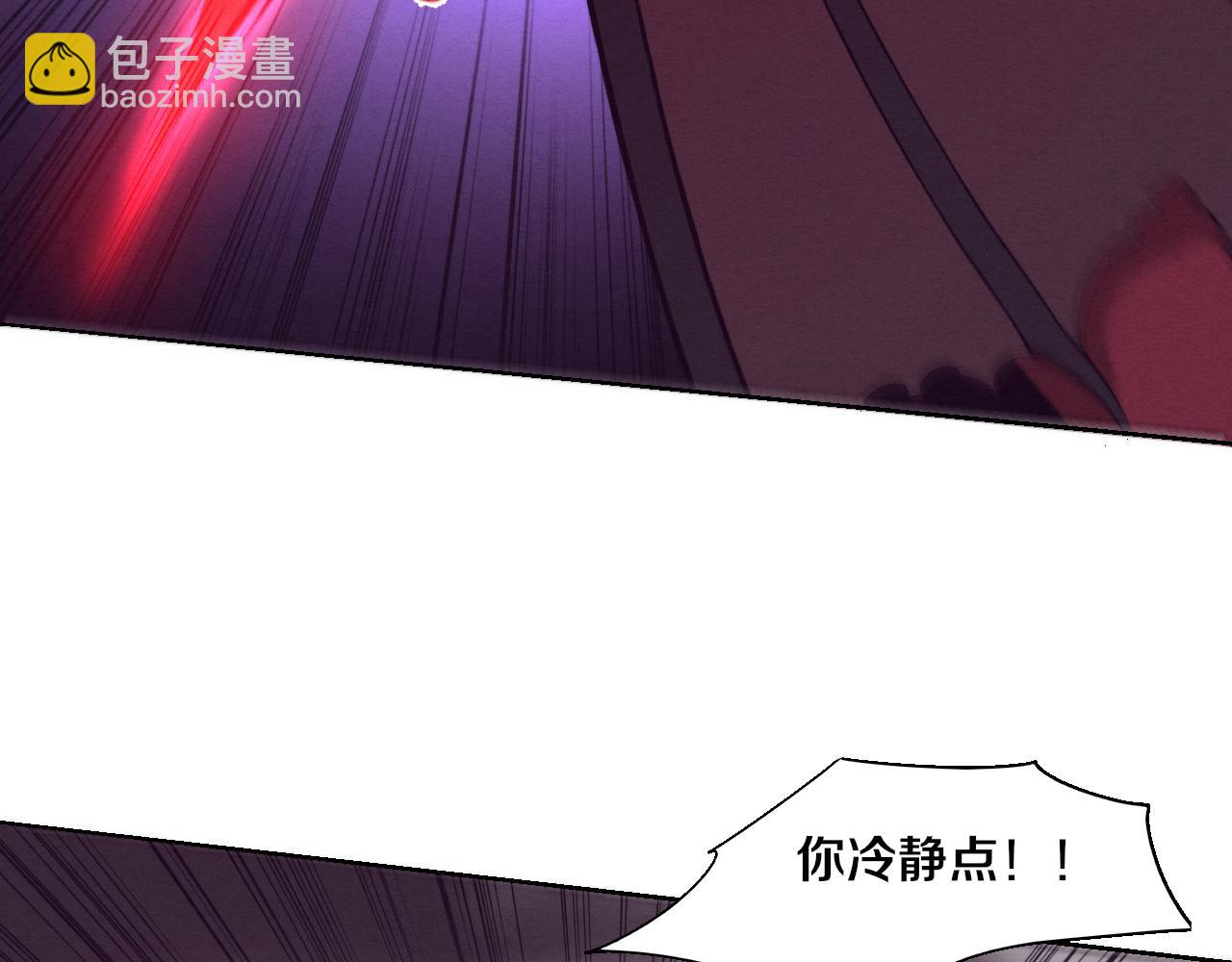 第123话 安雅被俘，段飞分身乏术(1/3)-第124话