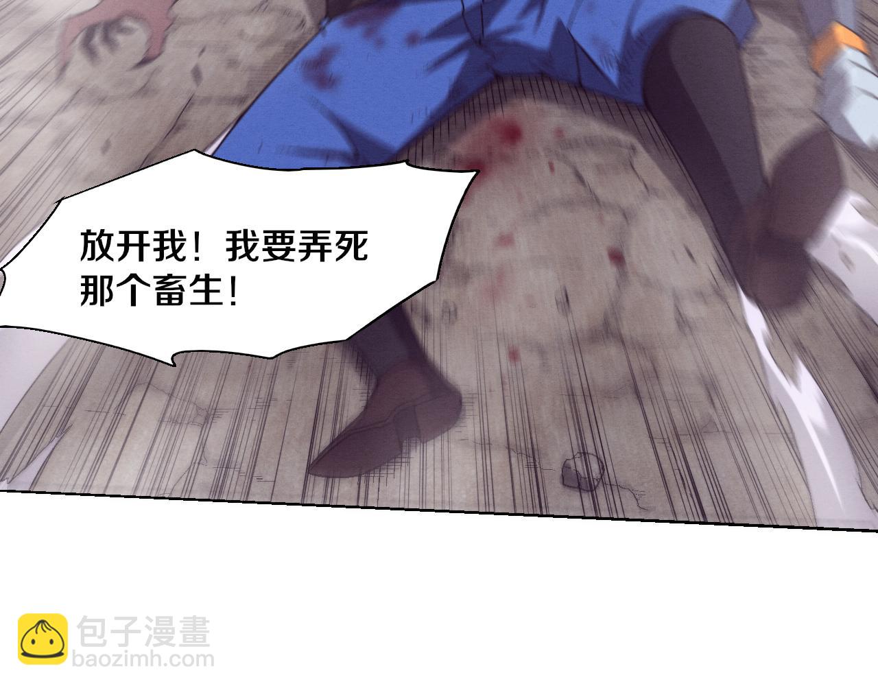 第123话 安雅被俘，段飞分身乏术(1/3)-第124话