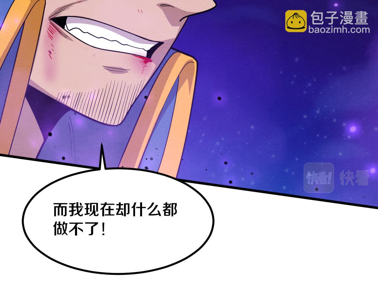 第123话 安雅被俘，段飞分身乏术(1/3)-第124话