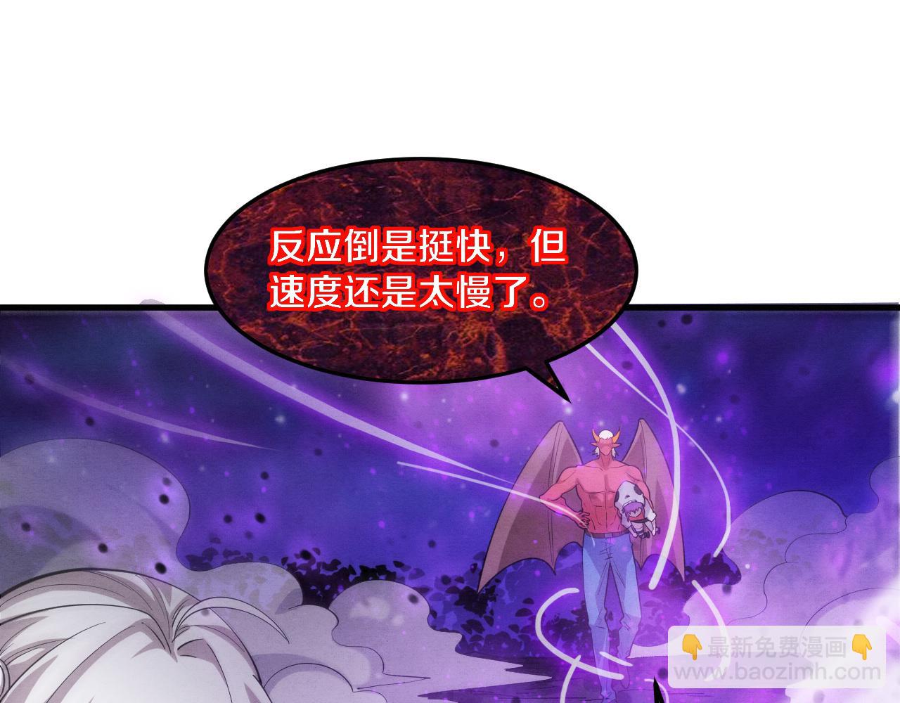第123话 安雅被俘，段飞分身乏术(1/3)-第124话