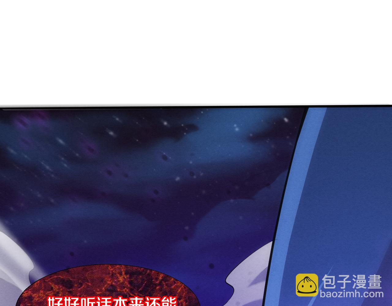 第123话 安雅被俘，段飞分身乏术(1/3)-第124话