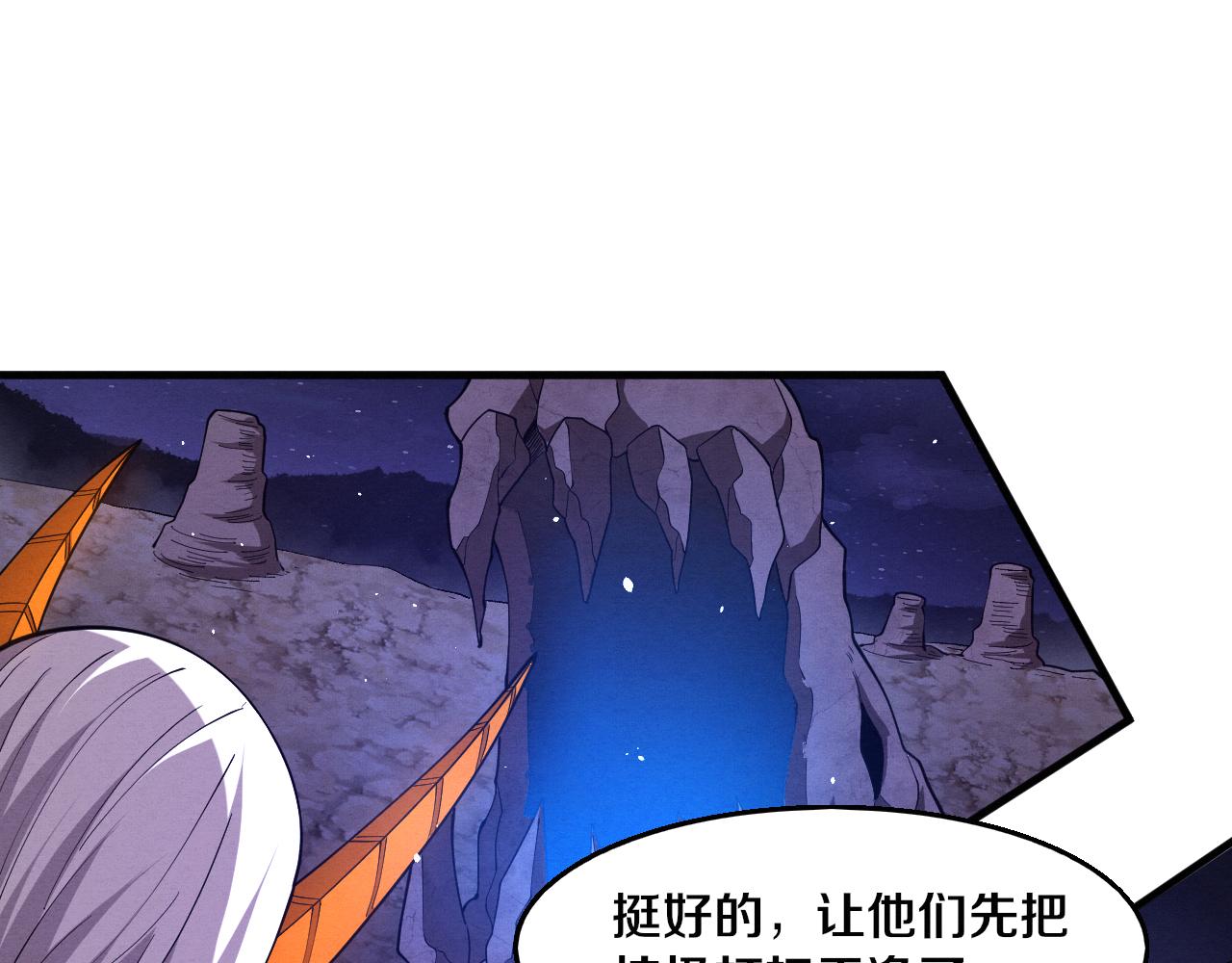 第125话 进化树与穿越(1/4)-第126话