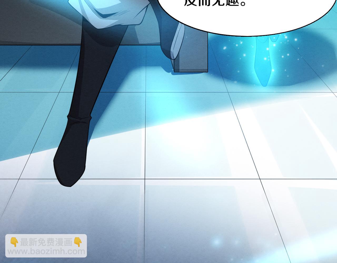 第125话 进化树与穿越(1/4)-第126话