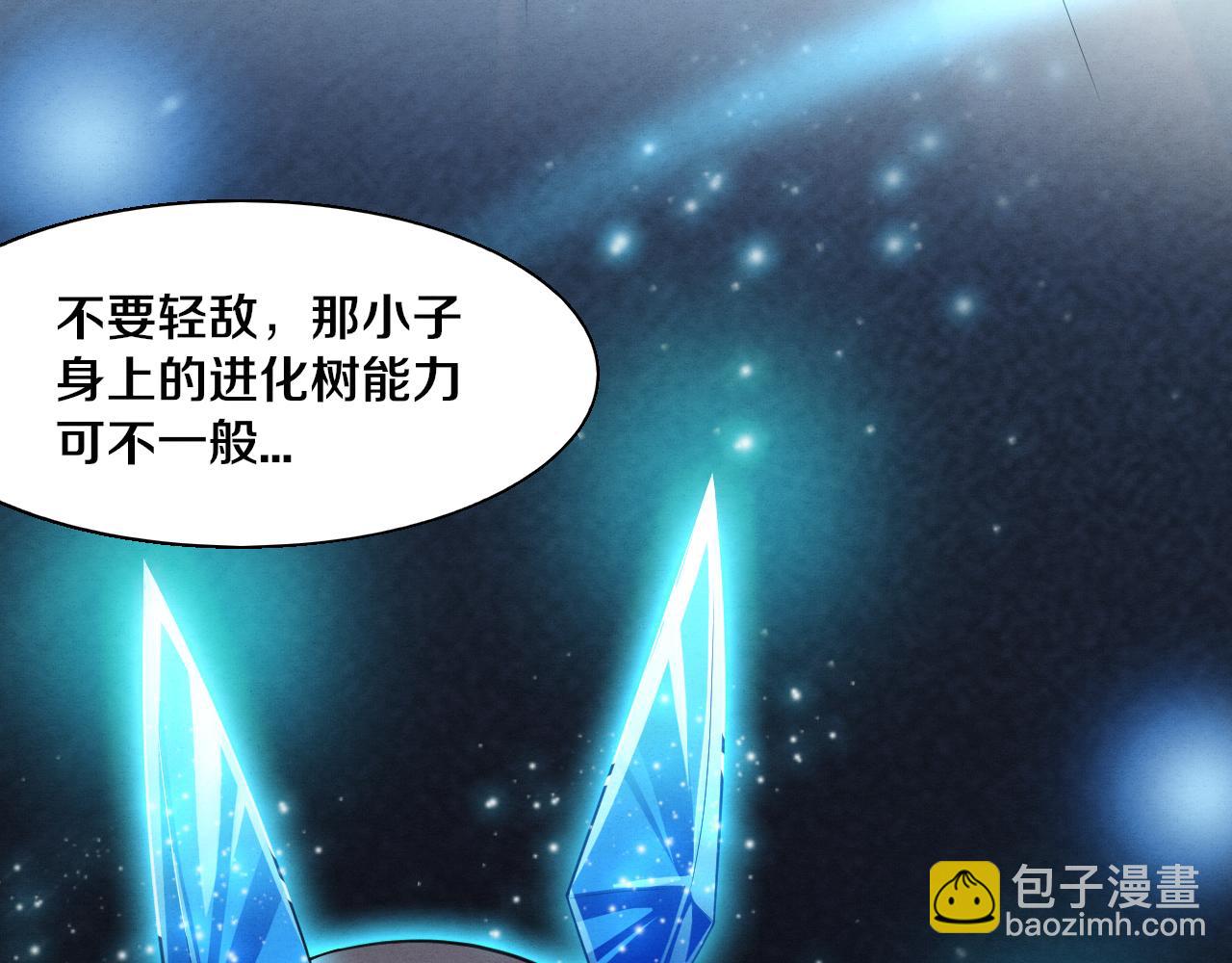 第125话 进化树与穿越(1/4)-第126话