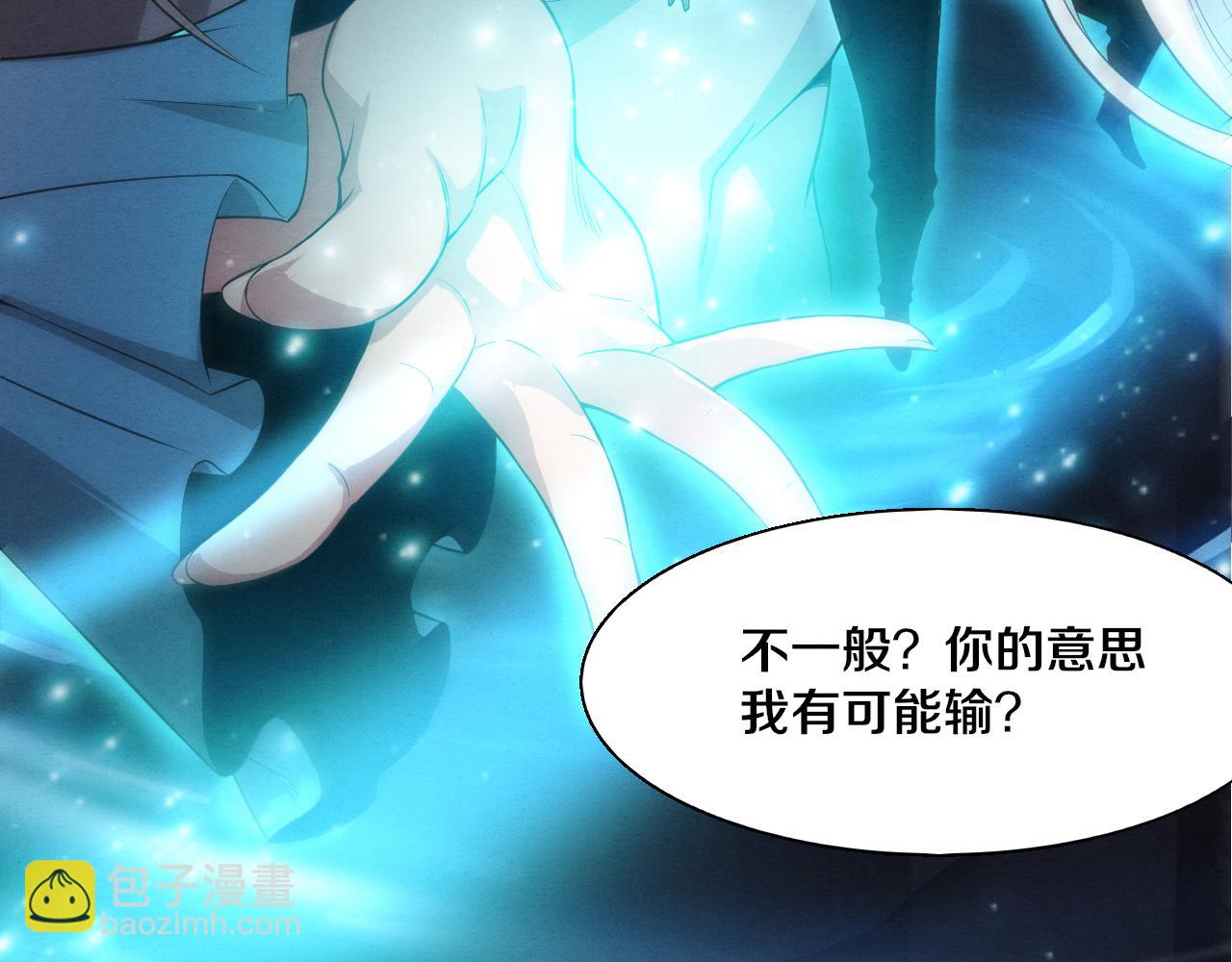 第125话 进化树与穿越(1/4)-第126话