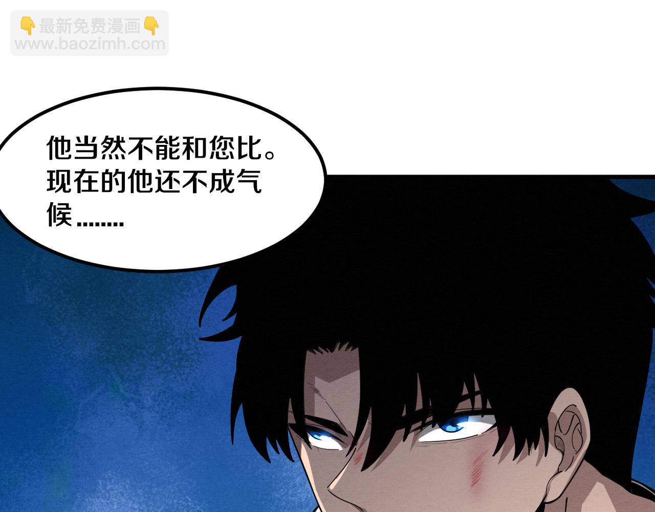 第125话 进化树与穿越(1/4)-第126话