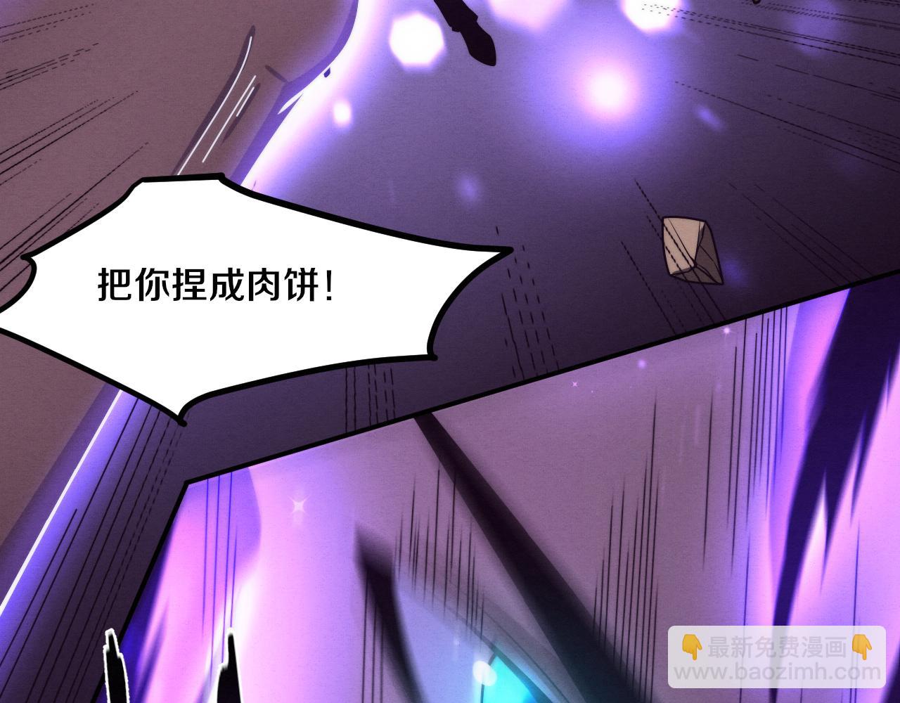 第125话 进化树与穿越(1/4)-第126话