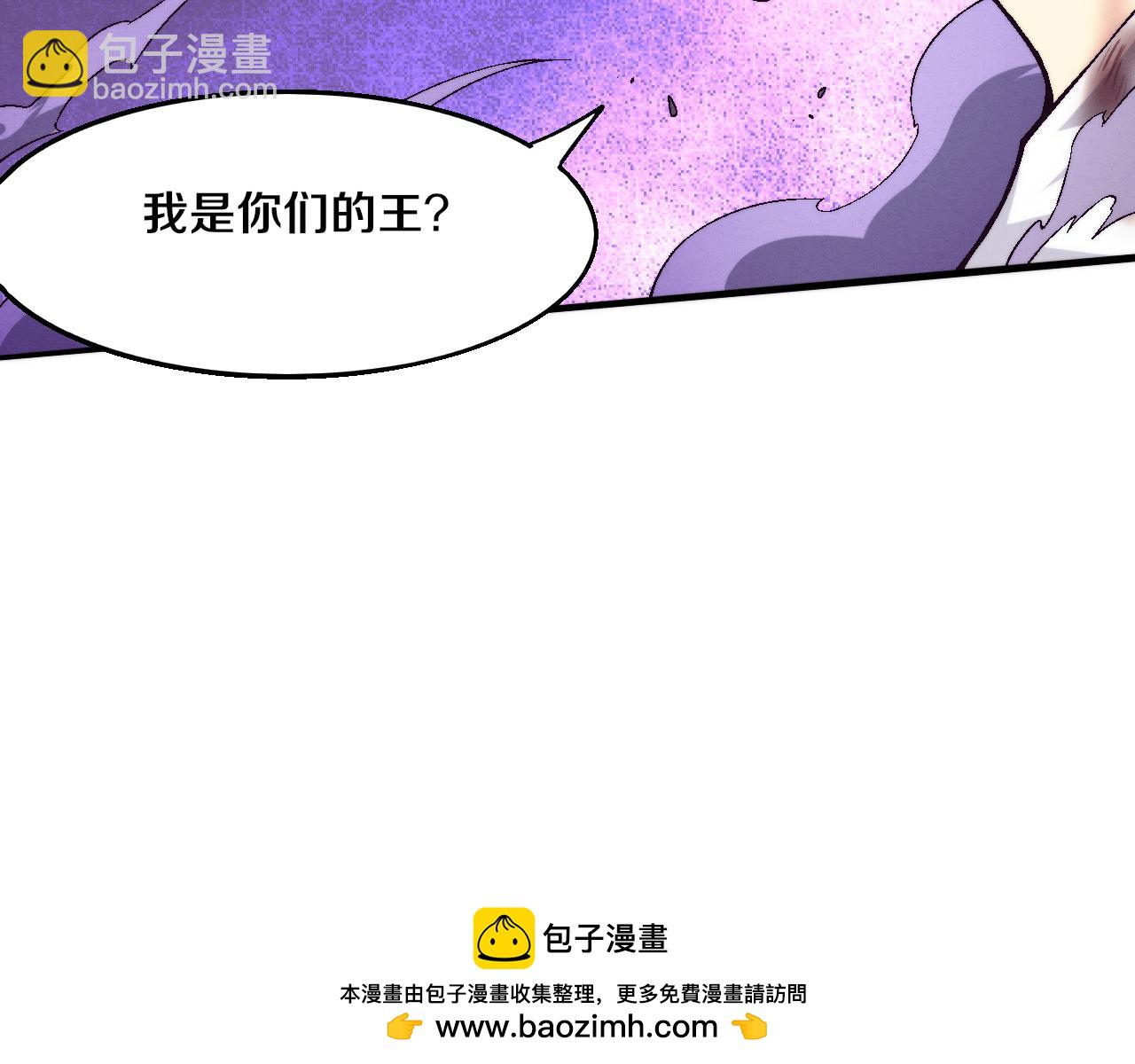 第125话 进化树与穿越(1/4)-第126话