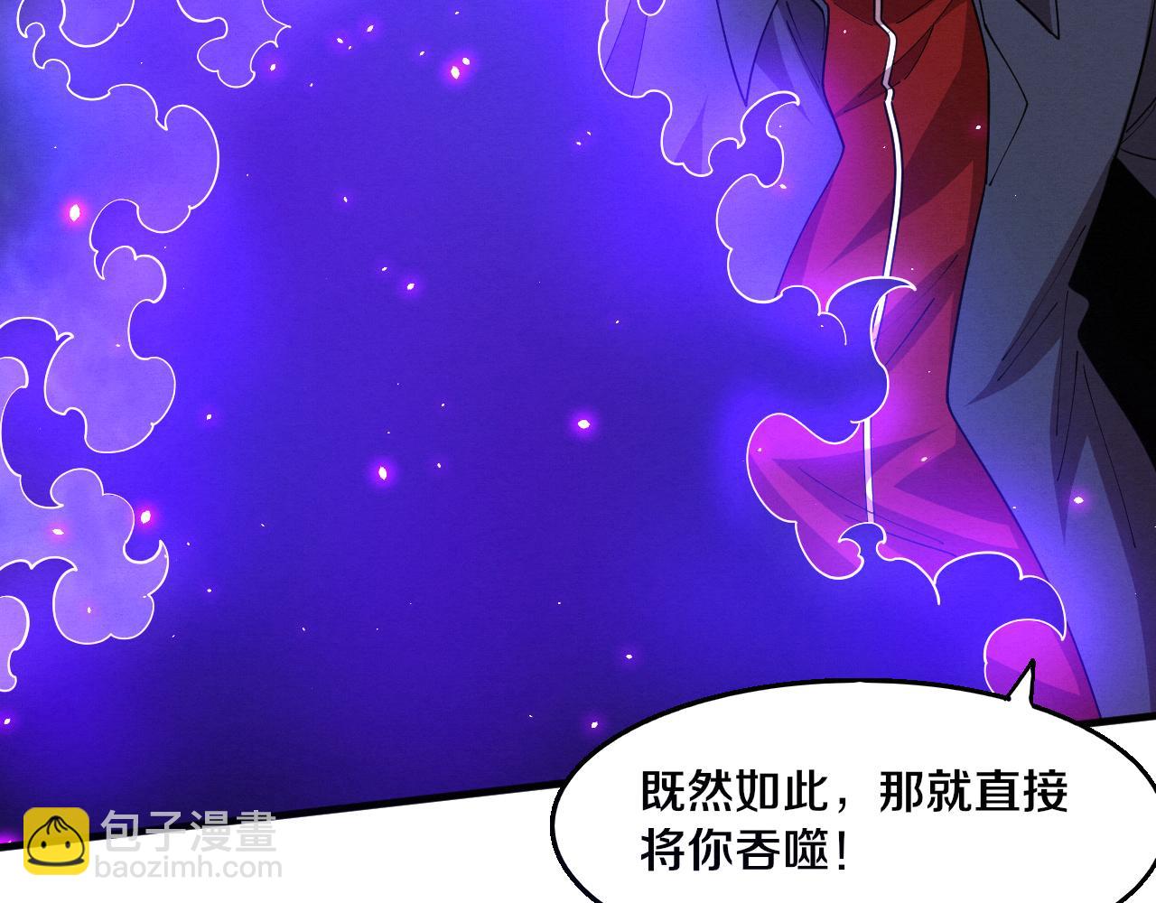 第127话 安雅成为黑王后(1/4)-第128话