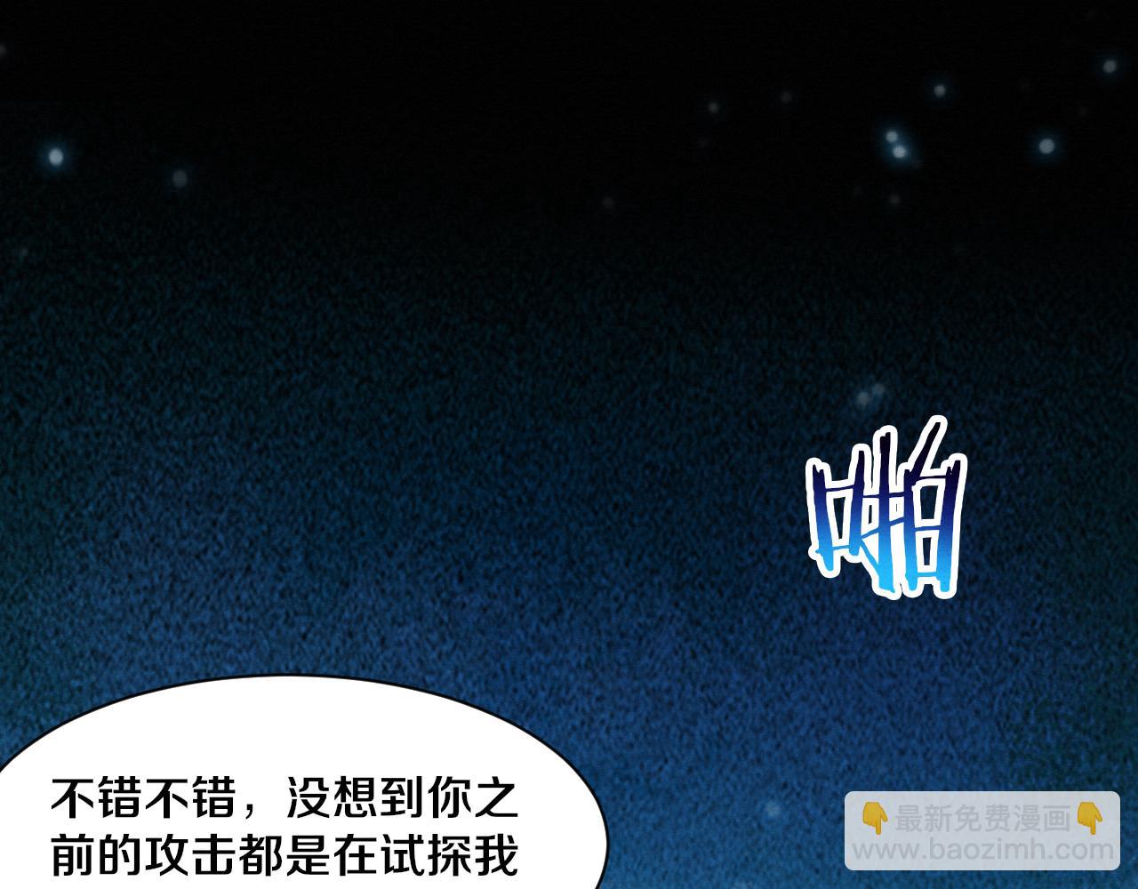 第129话 遵守规则(1/4)-第130话