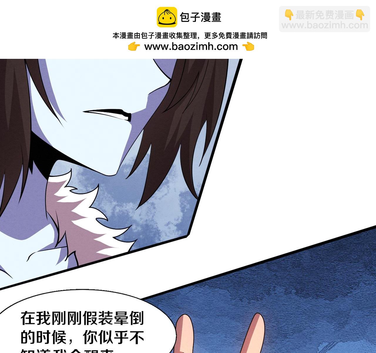 第129话 遵守规则(1/4)-第130话