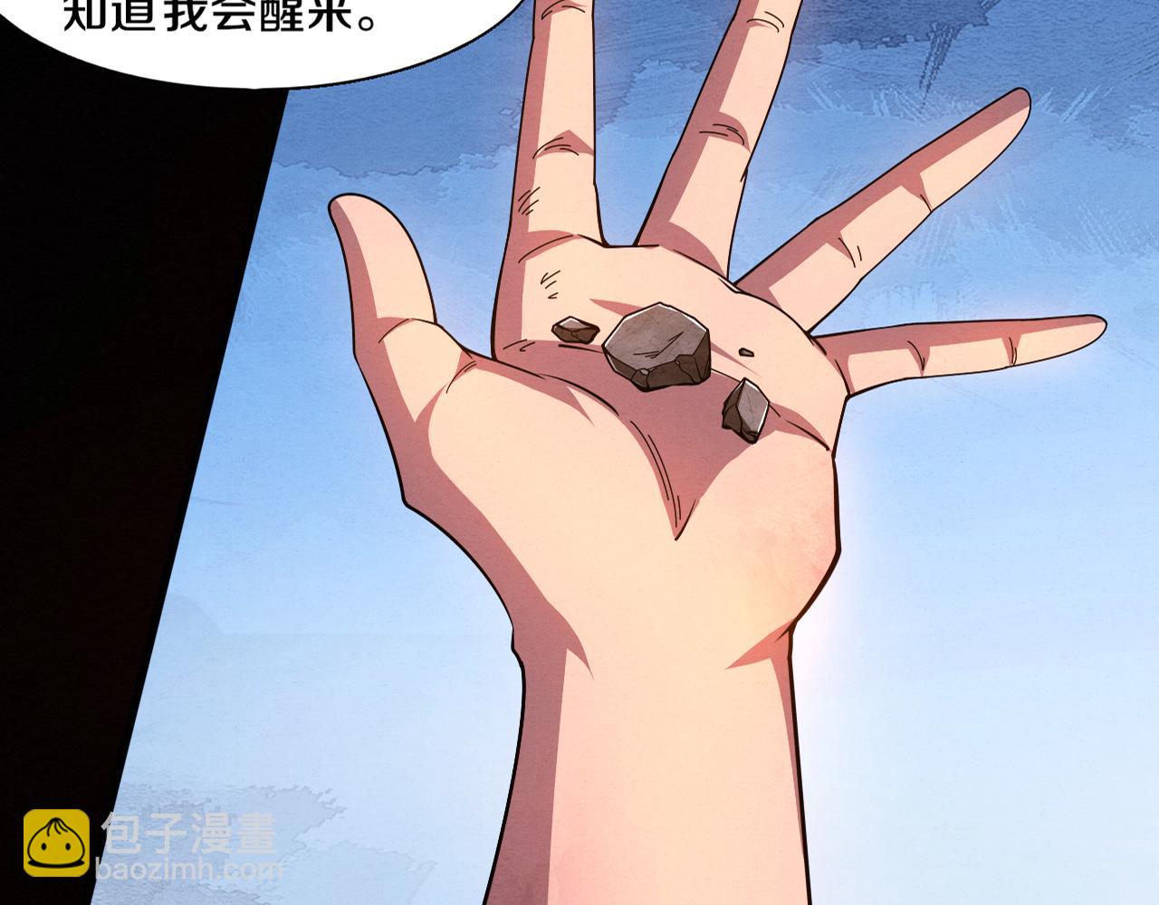 第129话 遵守规则(1/4)-第130话