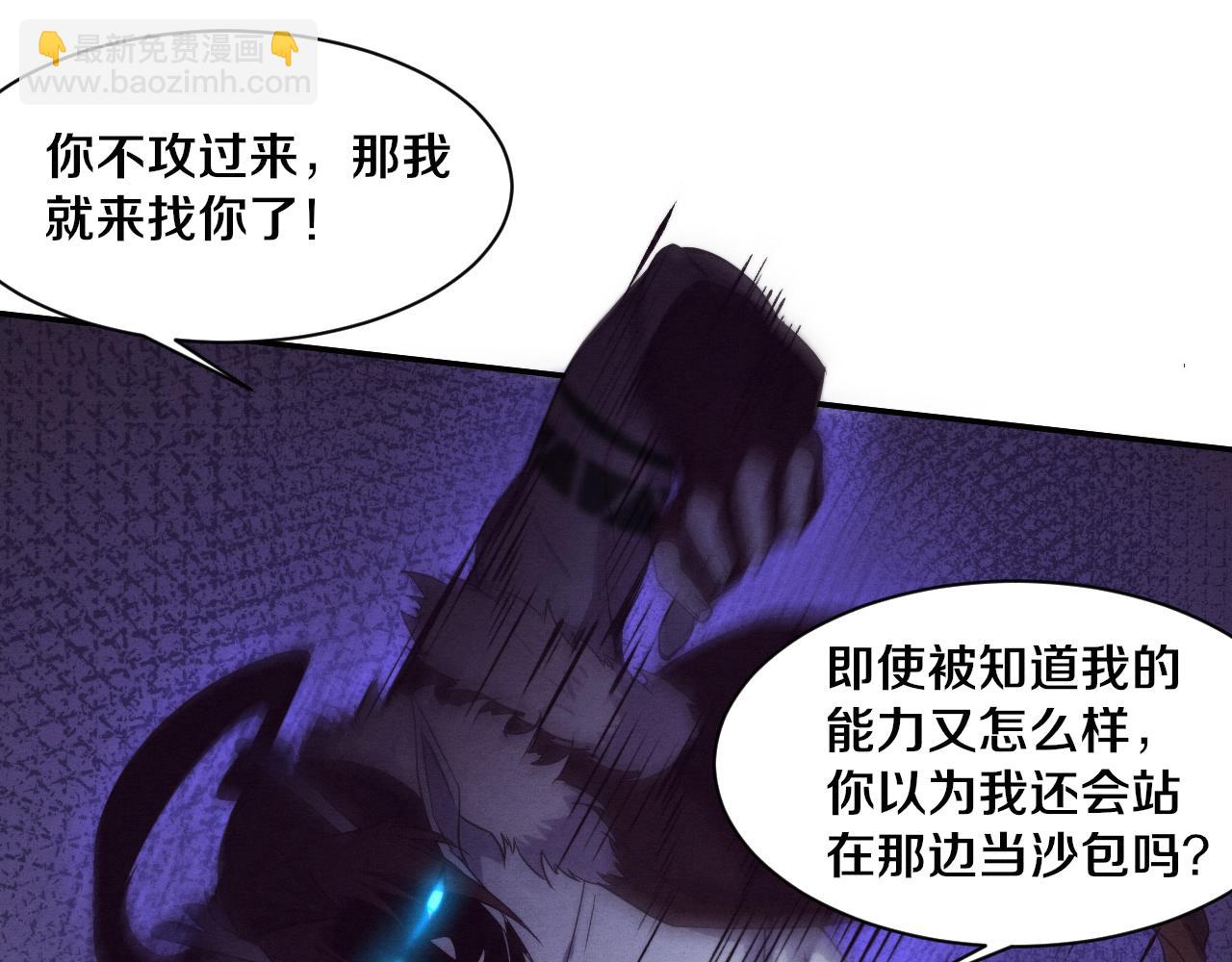 第129话 遵守规则(1/4)-第130话