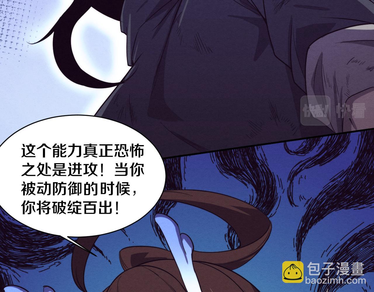 第129话 遵守规则(1/4)-第130话