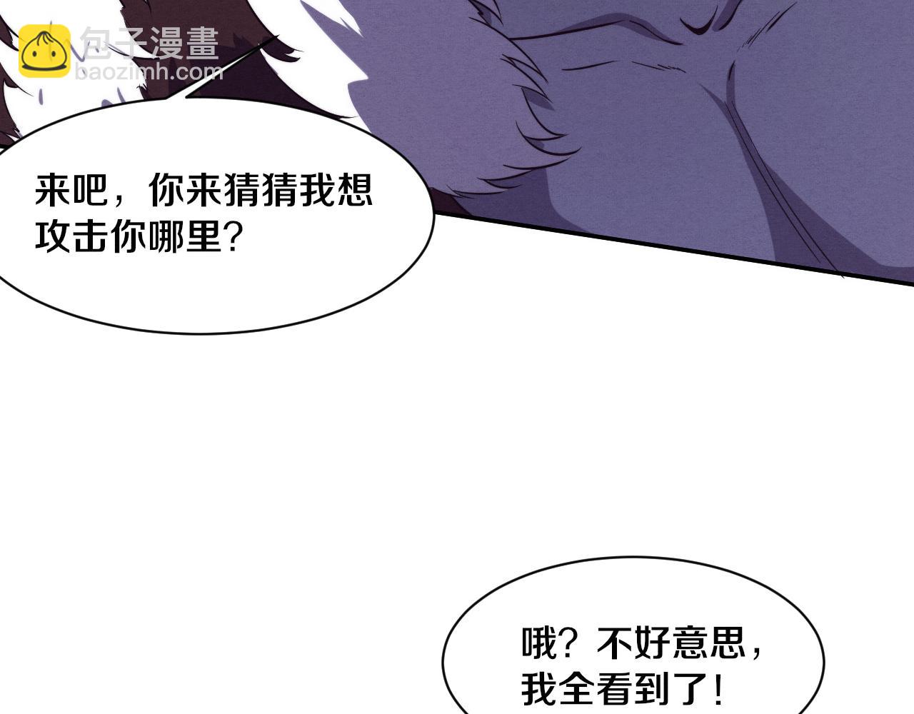 第129话 遵守规则(1/4)-第130话