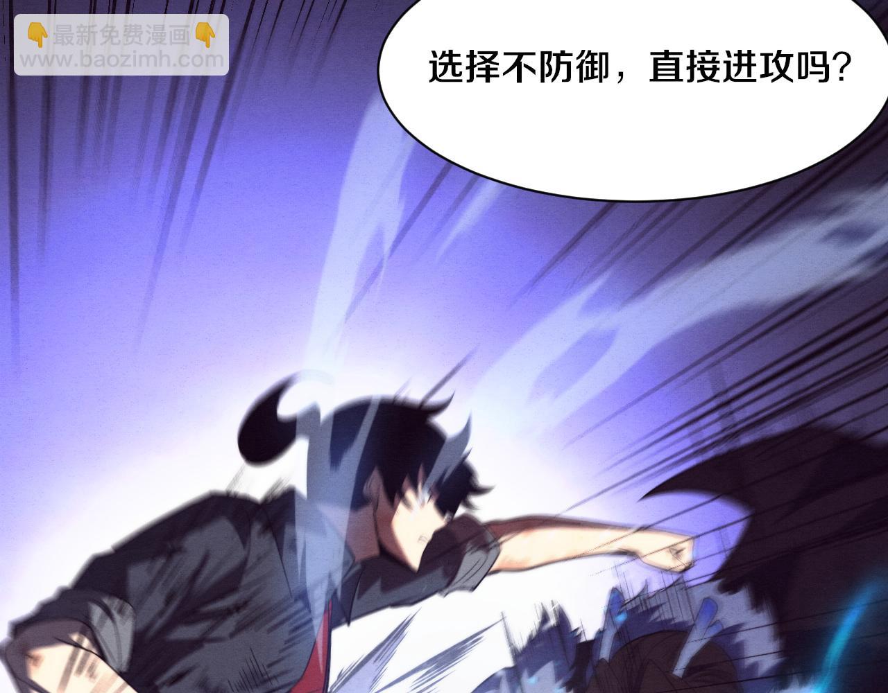 第129话 遵守规则(1/4)-第130话