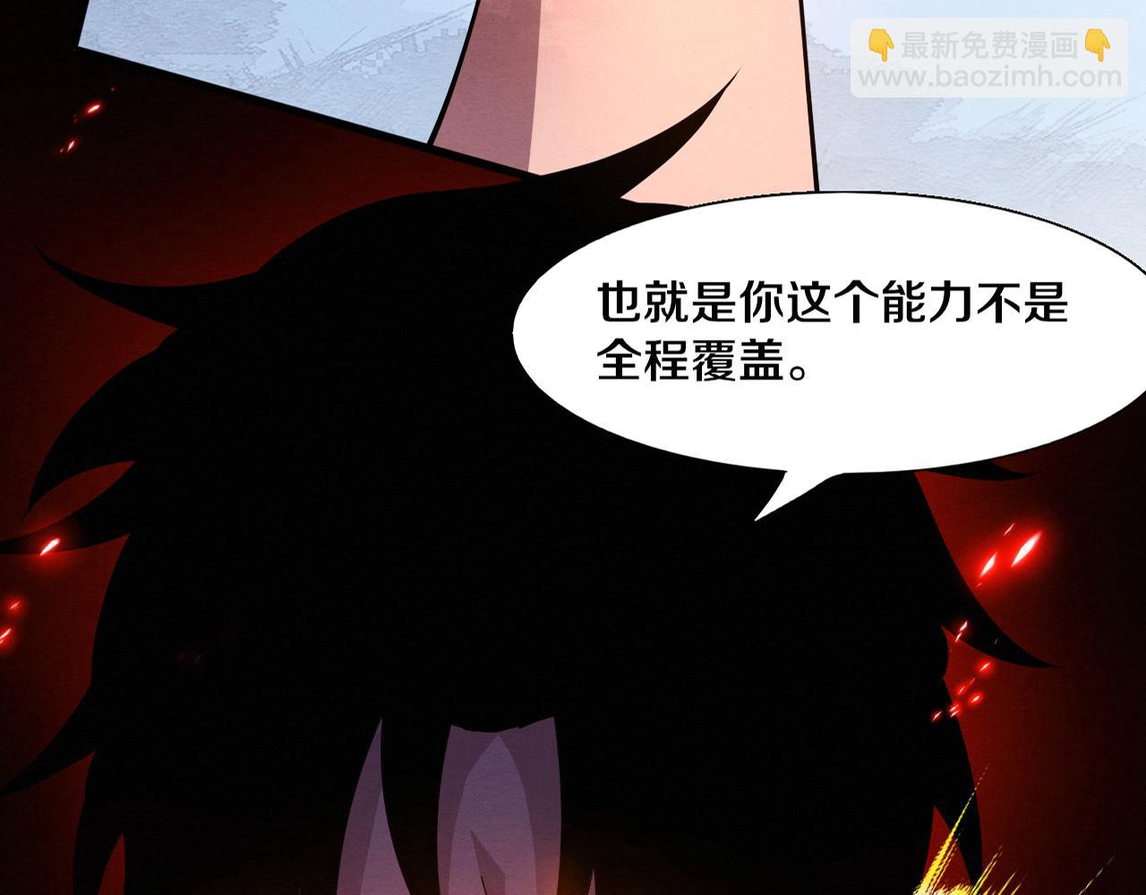 第129话 遵守规则(1/4)-第130话