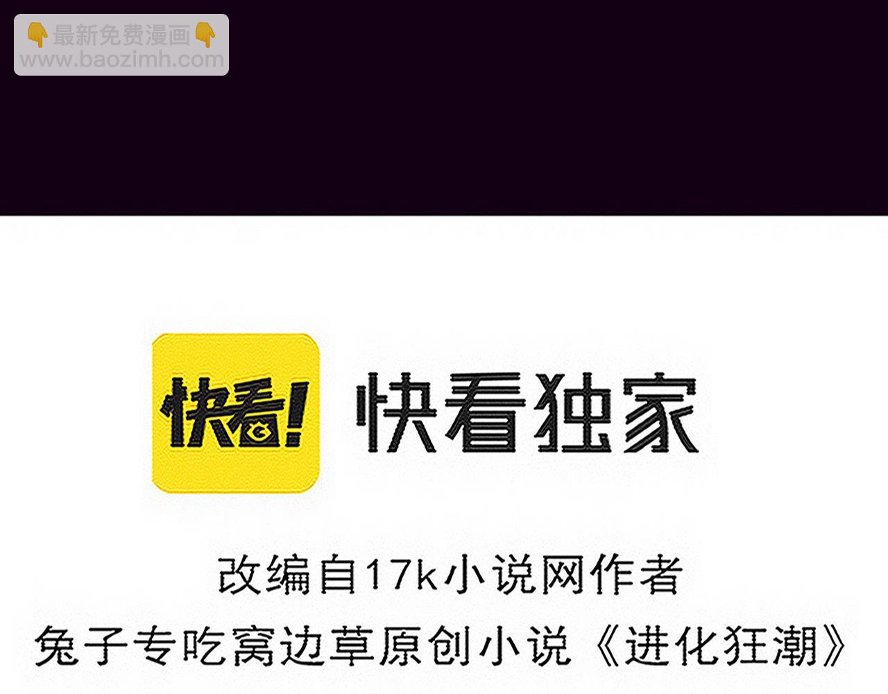第131话 天网来袭(1/3)-第132话