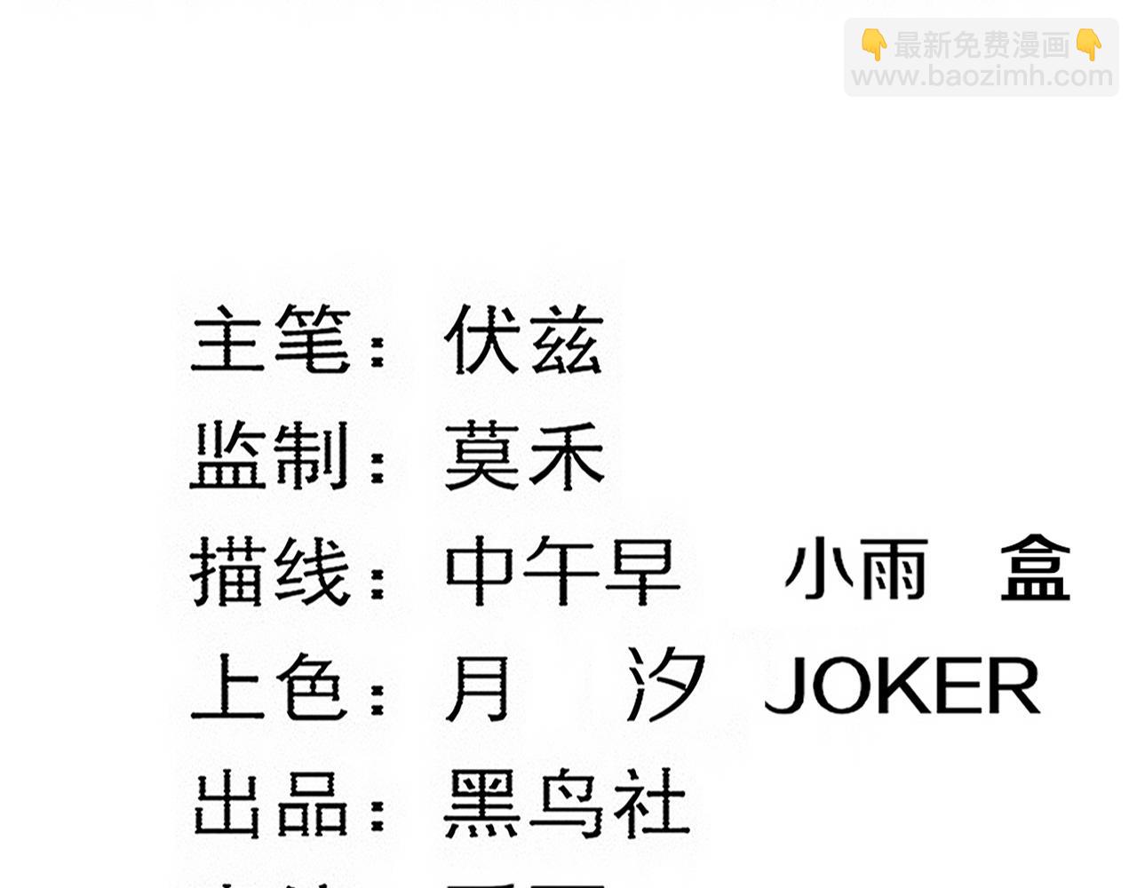 第131话 天网来袭(1/3)-第132话