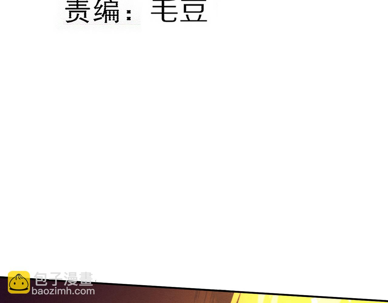第131话 天网来袭(1/3)-第132话