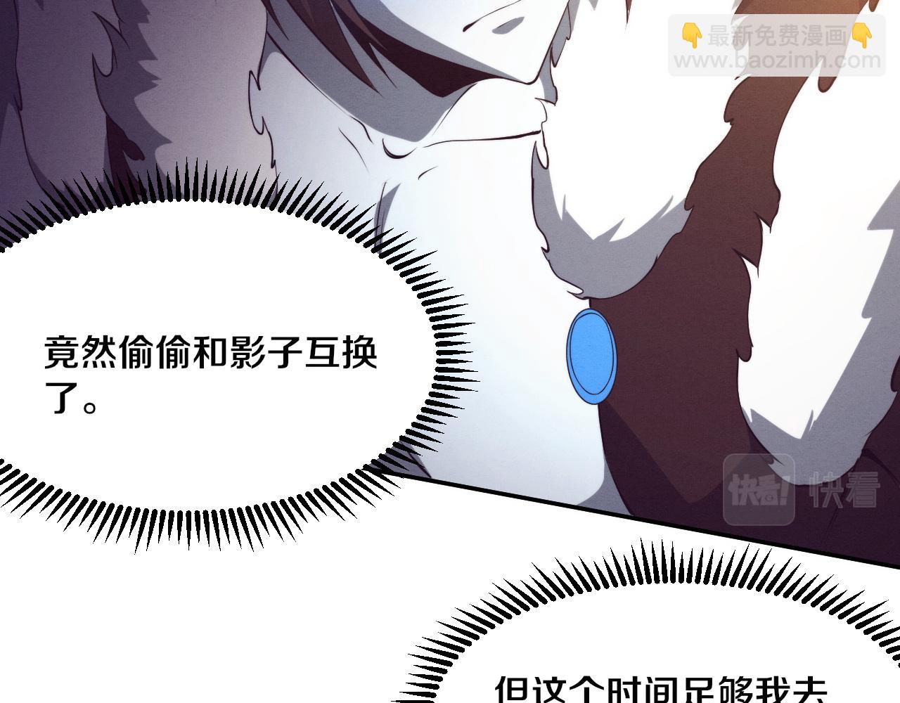 第131话 天网来袭(1/3)-第132话