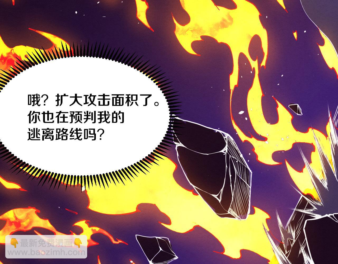 第131话 天网来袭(1/3)-第132话